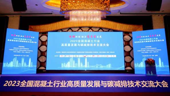 祝賀特固德商砼、綠色城市公司再獲殊榮