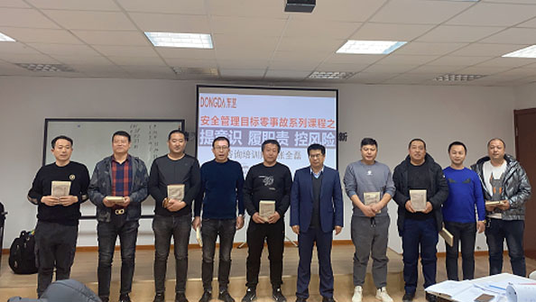 節(jié)后復(fù)工第一課，全員上緊安全弦