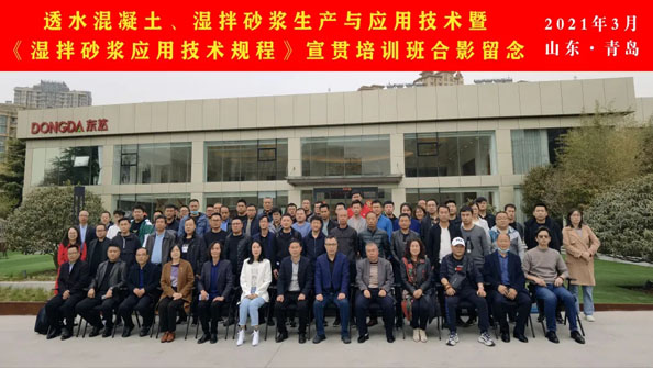 熱烈祝賀青島特固德商砼被中國(guó)散裝水泥推廣發(fā)展協(xié)會(huì)混凝土專(zhuān)業(yè)委員會(huì)認(rèn)定為“標(biāo)準(zhǔn)制定試驗(yàn)驗(yàn)證單位”